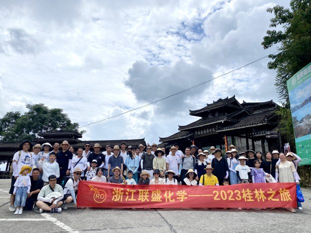 2023年桂林旅游 2023年桂林旅游