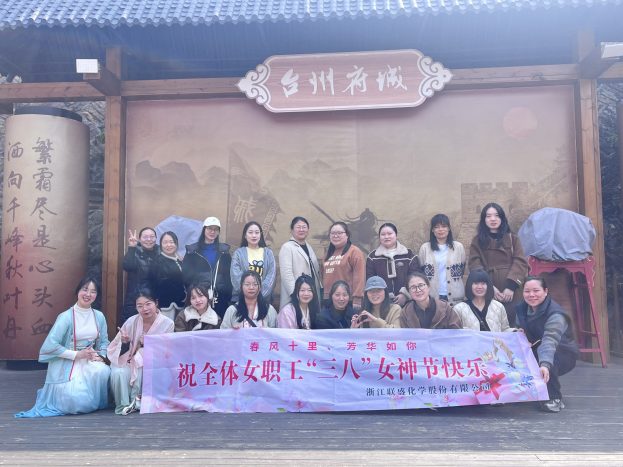 2025年三八妇女节 2025年三八妇女节